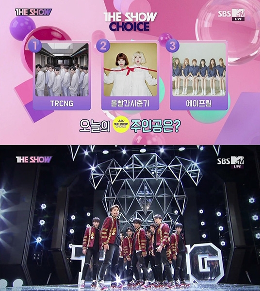 TRCNG, 데뷔 7일 만에 ‘더쇼’ 1위 후보 기염