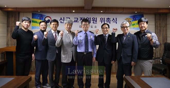 박호서 대구교도소장이 신규교정위원들을 위촉하고 함께 파이팅을 하며 기념촬영을 하고 있다.