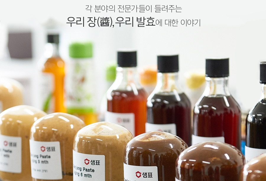 (사진=샘표)