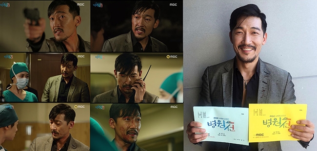 공정환, ‘병원선’ 마약밀매조직원 활약…명불허전 연기력