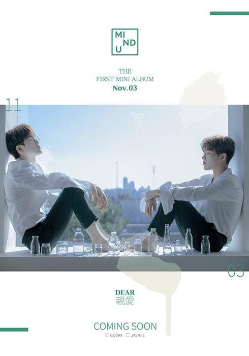 마인드유, 11월 3일 컴백…가을 감성 가득 커밍순 이미지 공개