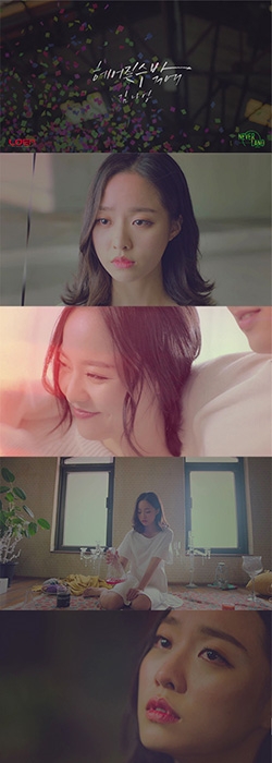 배윤경, 김나영 신곡 '헤어질 수 밖에' 뮤직비디오 출연