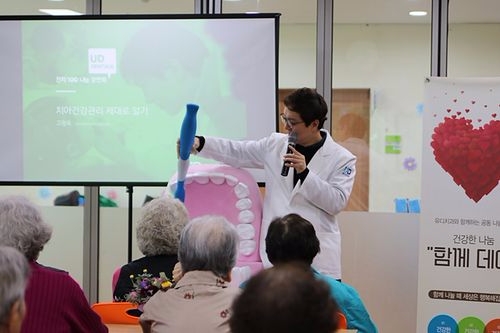 칫솔질 교육을 하는 고광욱 유디치과 파주점 대표원장(사진=유디치과)