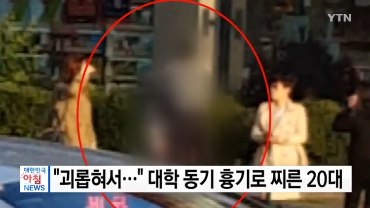 대학 동기 흉기로 찌른 20대, 참혹한 당시 상황 보니....피해자 넘어져도 계속