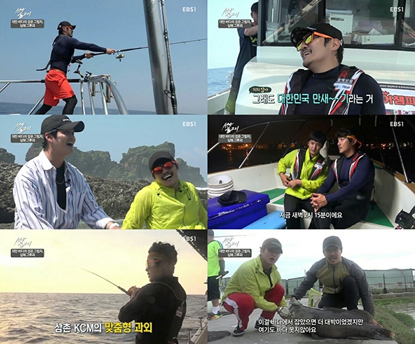 '성난 물고기' KCM, 낚시 열정과 조카 사랑으로 대만 달궜다