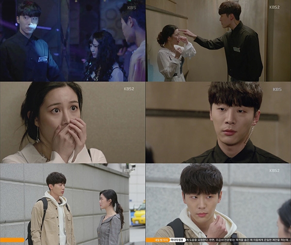 ‘황금빛 내 인생’ 신현수, 이다인 비밀 알았다