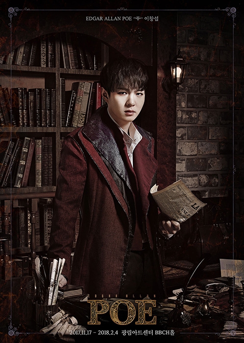 비투비 이창섭, 뮤지컬 ‘에드거 앨런 포’ 캐스팅