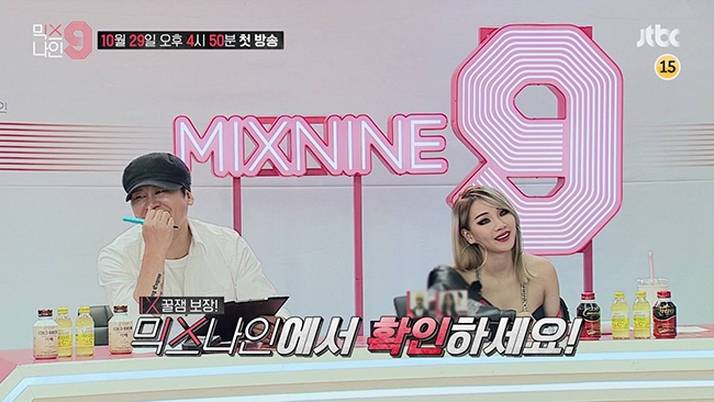 '믹스나인', 첫 예고편 공개…아이유-수지 닮은 차세대 출격