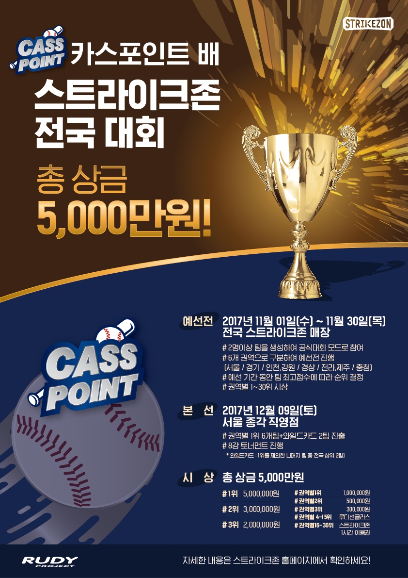 (사진=오비맥주)