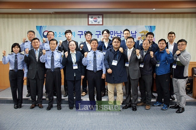 부산교도소 구인·구직 만남의 날 행사를 개최하고 기념촬영.
