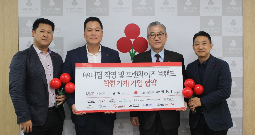 (사진=디딤)