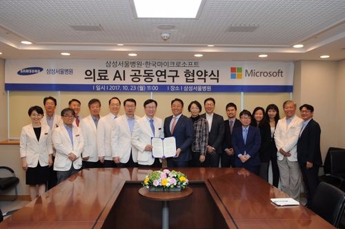 (사진=삼성서울병원)