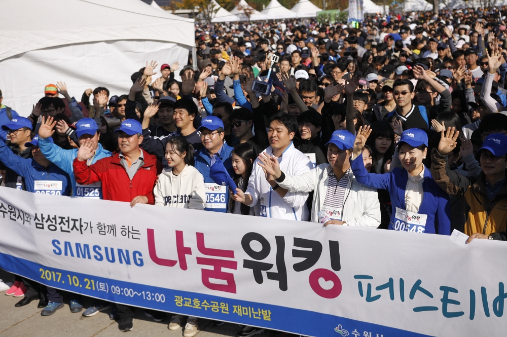 (사진=삼성전자)