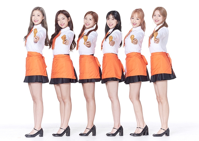 에이프릴, 치킨 브랜드 광고 모델 발탁 ‘대세 아이돌로 성장’