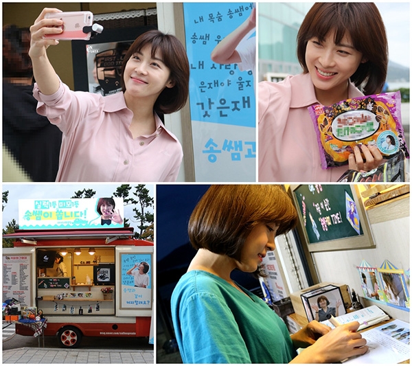 하지원, 중국 팬클럽 서포트로 ‘병원선’ 스태프에게 커피와 간식 대접