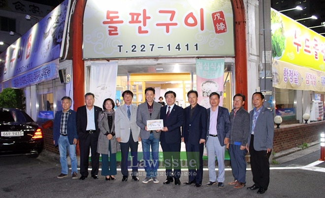 제 22호 후원의 집 현판식을 갖고 기념촬영.