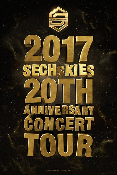 젝스키스, 20주년 콘서트 전국투어 개최 확정