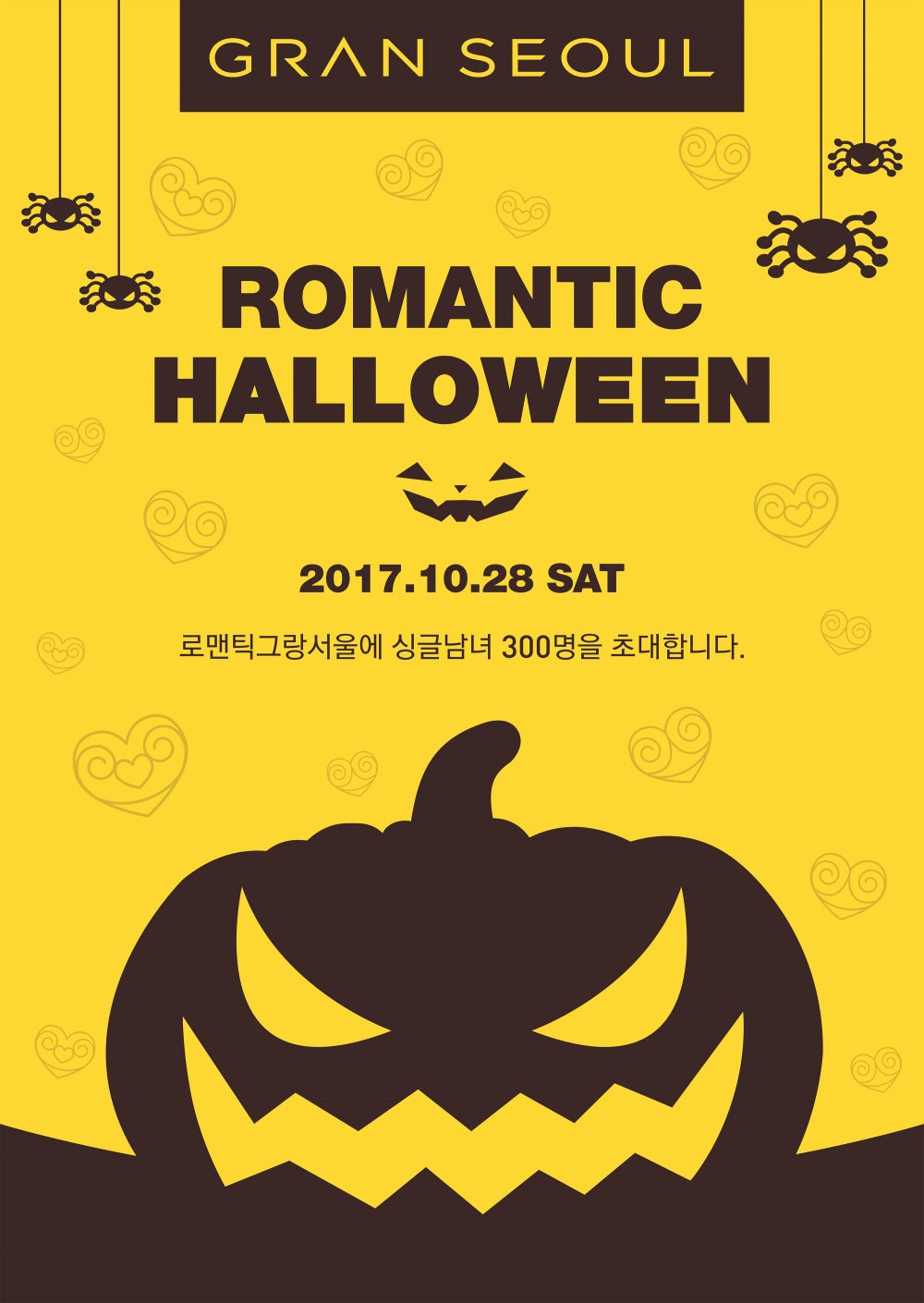 (사진=GS건설)