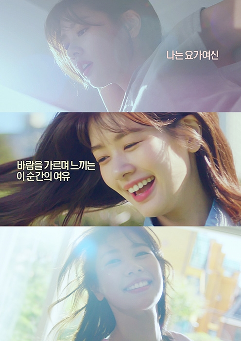 정소민, ‘귀욤+깜찍’ 걸그룹 댄스 도전