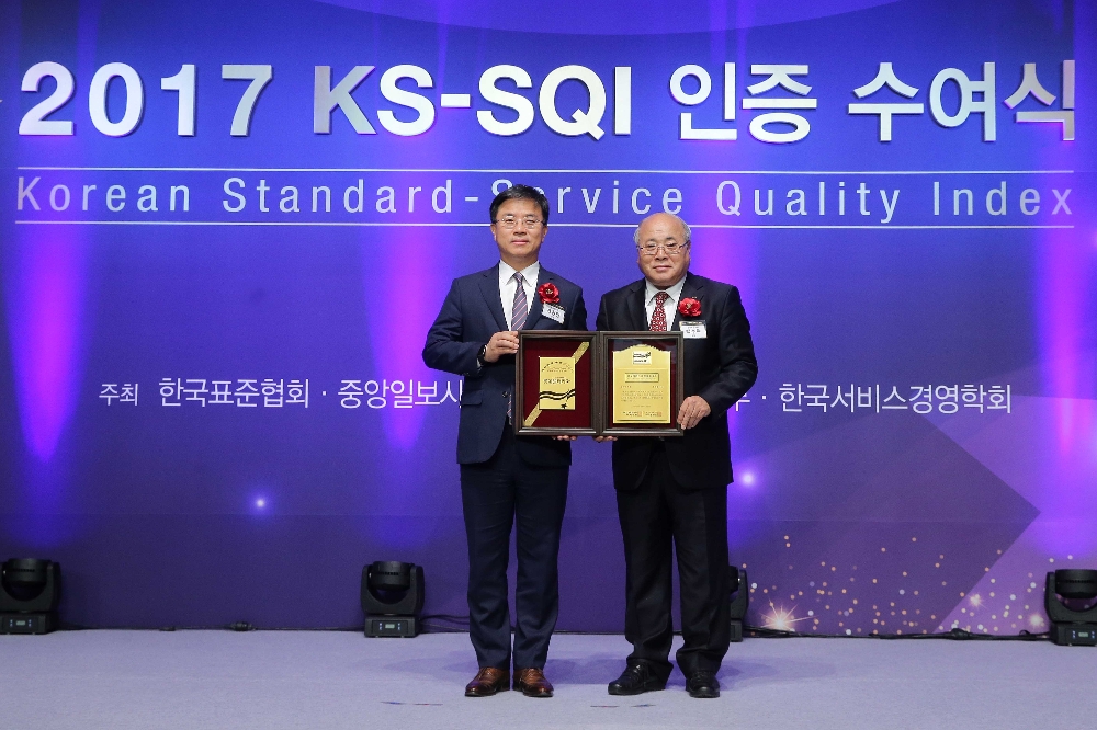 롯데렌터카 6년 연속 ‘한국서비스품질지수(KS-SQI)’ 1위 선정.(사진=롯데렌터카)