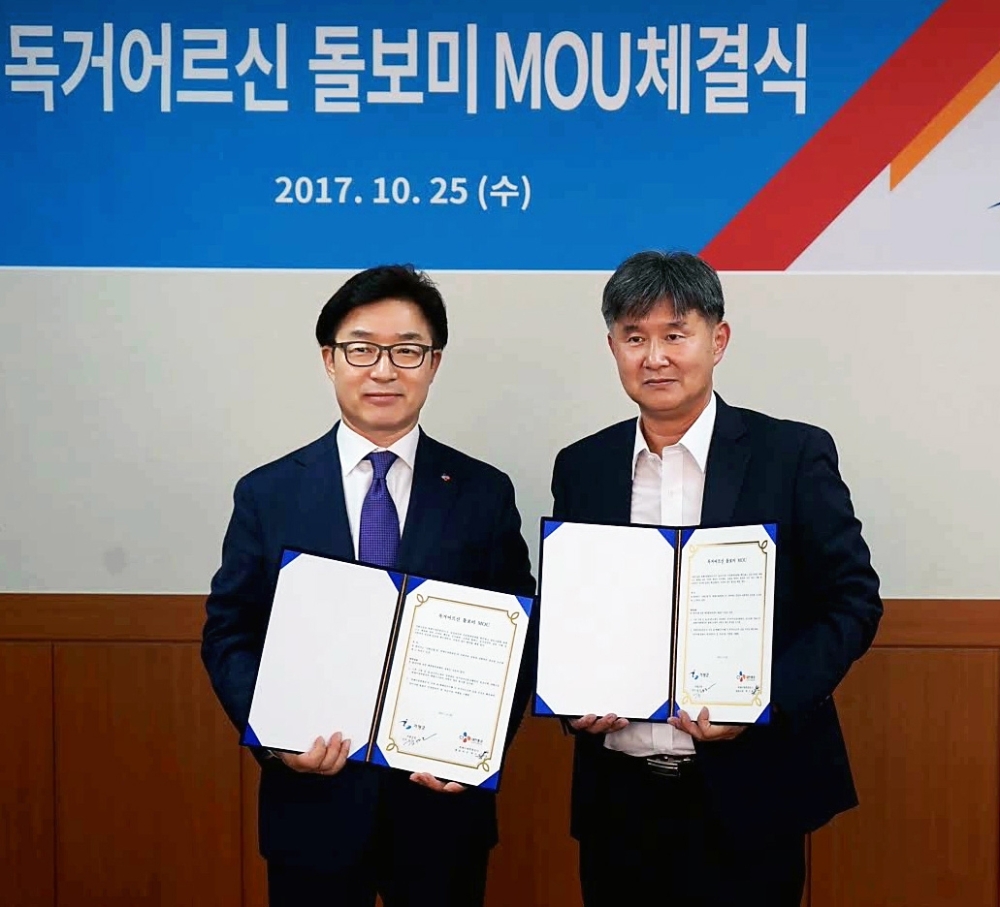 동서울사업담당 백유택 상무(왼쪽)와 가평군 자원봉사센터 김경호 사무국장(오른쪽)이 협약식 이후 기념촬영을 하고 있다. (사진=CJ대한통운)