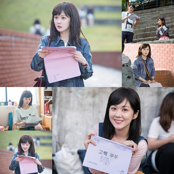 ‘고백부부’ 장나라, ‘네버엔딩’ 대본 삼매경 포착