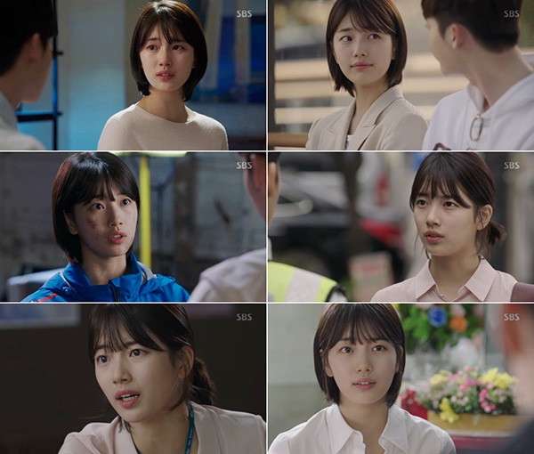 '당잠사' 배수지, 기자 연기 위해 기울인 노력 다시 한 번 진가 발휘