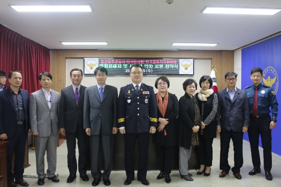 KOVA, 일산동부서·마사회일산문화공감센터와 MOU 체결