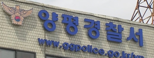 윤송이 사장, 아버지 갑작스런 죽음...누군가에 의한 가능성 대두