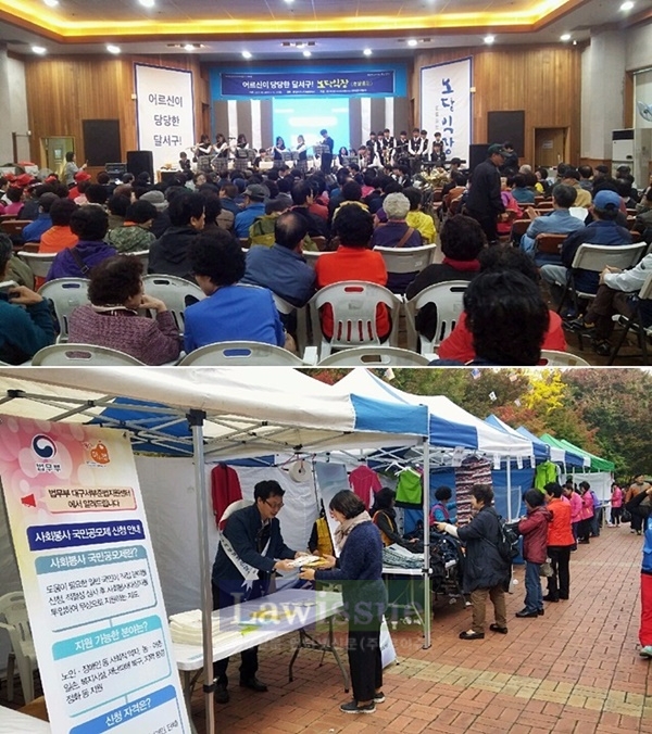 효잔치 행사를 지원하고 사회봉사 국민공모제 홍보를 하고 있다.