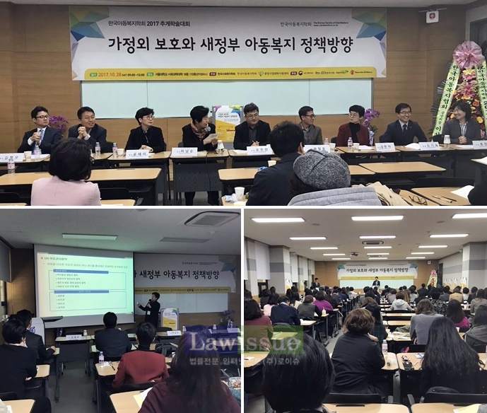 28일 서울대 사회과학대학 16동에서 학숭대회가 열리고 있다.