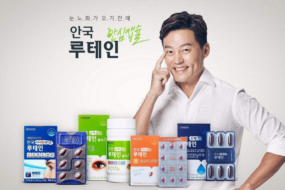 안국 루테인, 올해 판매량 전년 동기 대비 111% 증가