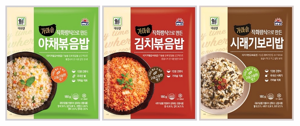 사조대림, 대림선 가마솥 볶음밥 3종 출시