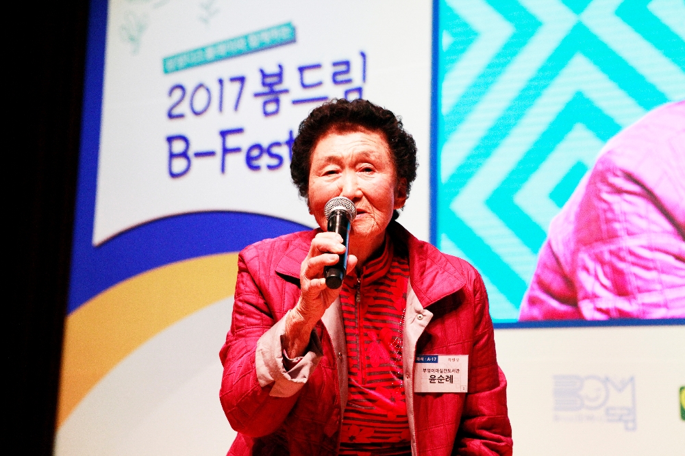 봄드림페스티벌 이미지, (사진=삼성디스플레이)