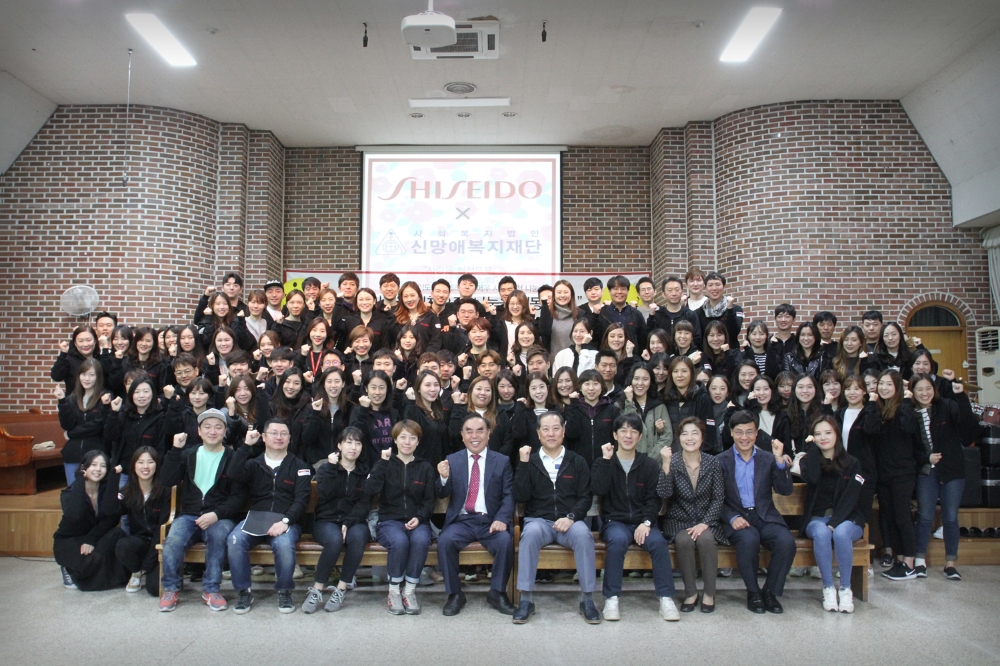 시세이도가 글로벌 사회 공헌 프로젝트 ‘미라이 츠바키’를 신망애복지재단에서 진행했다. (사진=시세이도)