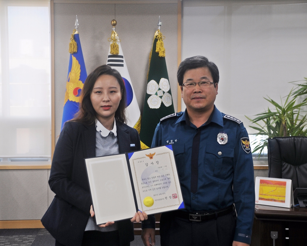 IBK기업은행, 은행원의 신속한 대처로 보이스피싱 피해 막아