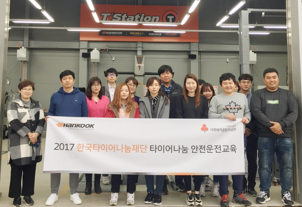 안전운전교육 기념촬영.(사진=한국타이어)