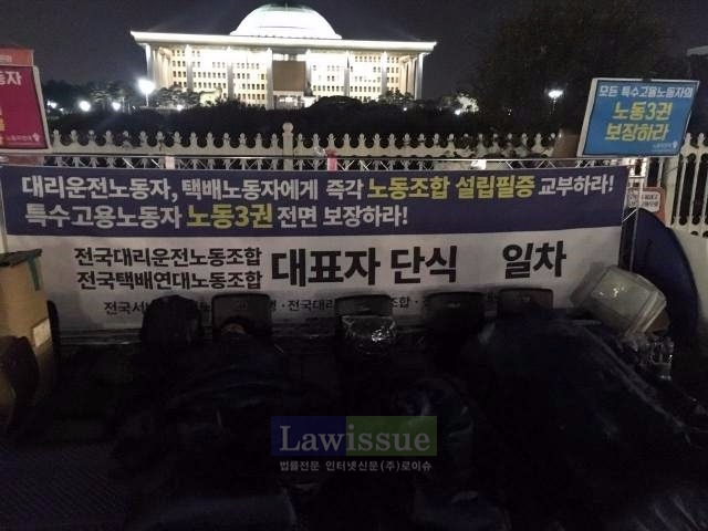 양주석 전국대리운전노조 위원장의 국회 앞 무기한 단식 노숙농성투쟁을 15일째다.