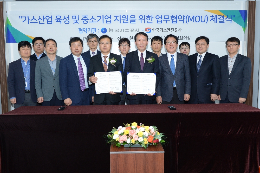 가스산업 육성 및 중소기업 지원을 위한 업무협약(MOU) 체결식 (가운데 왼쪽 가스공사 박인환 지원본부장).(사진=한국가스공사)