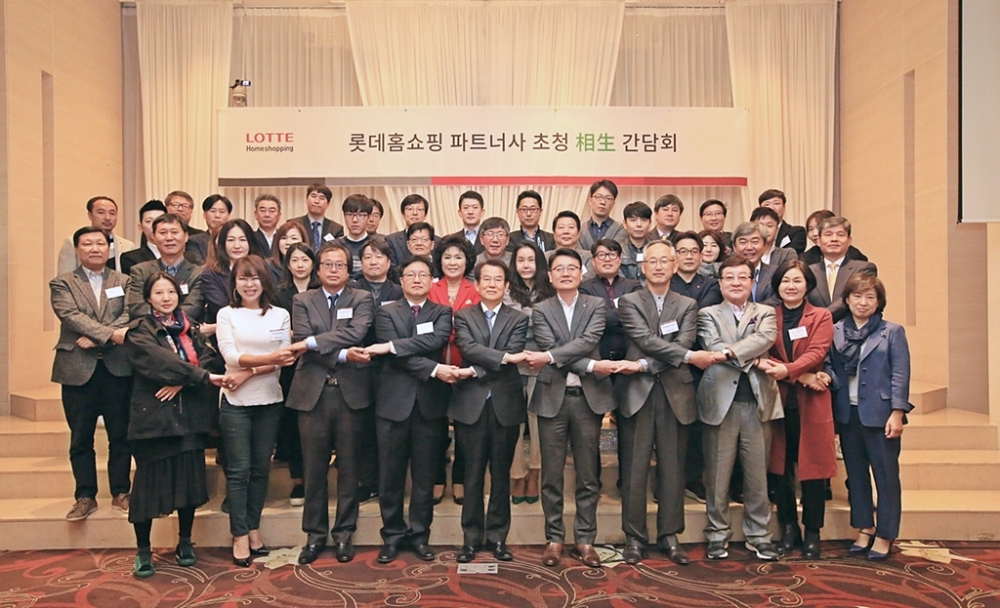 롯데홈쇼핑 경영투명성위원회 상생간담회 (사진=롯데홈쇼핑)