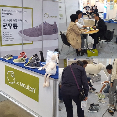 특허 받은 양모신발 르무통, 부산 신발 전시회 성황리에 마쳐