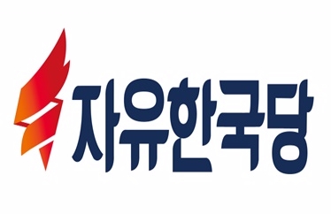자유한국당