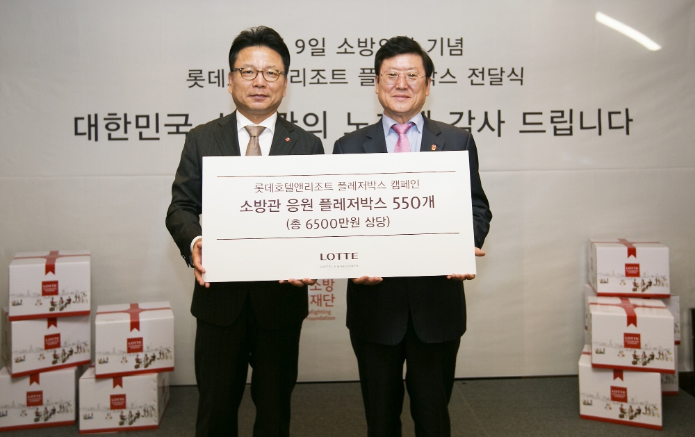 8일 롯데호텔서울에서 열린 ‘플레저박스’ 전달식에서 ㈜호텔롯데 김정환 대표이사(왼쪽)와 한국소방복지재단 허수탁 이사장이 기념촬영을 하고 있다. (사진=호텔롯데)