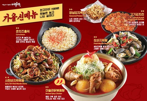 (사진=디딤)
