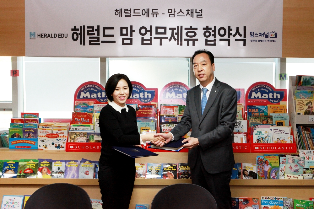 “엄마는 최고의 선생님”... 헤럴드에듀-맘스채널, 학습프로그램 ‘헤럴드맘’ 개발
