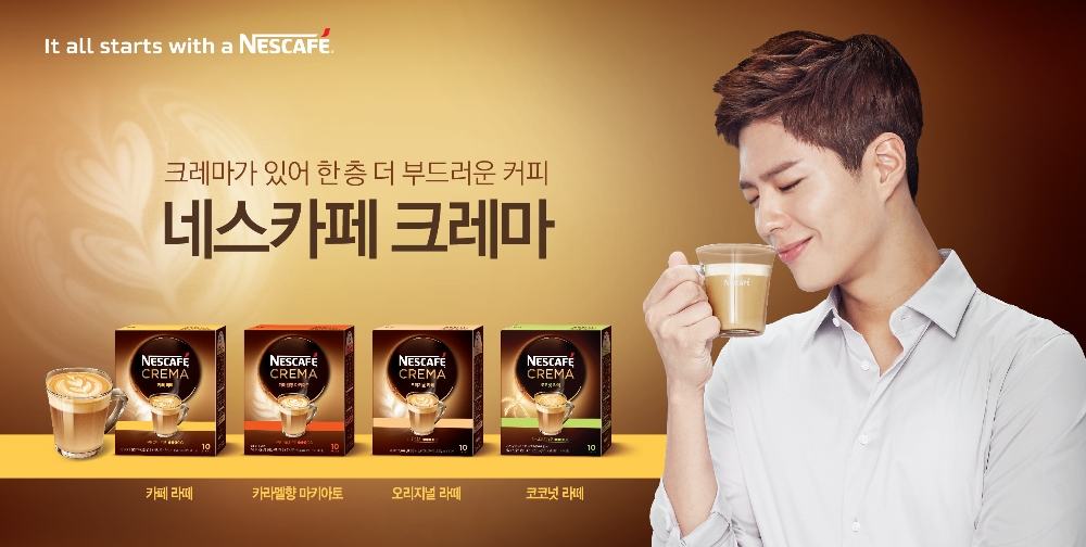 네스카페 크레마 라떼 라인업.(사진= 롯데네슬레코리아)