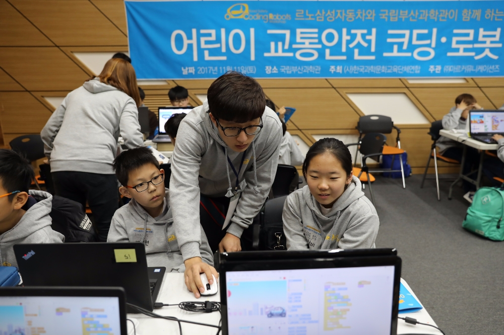 ‘어린이 교통안전 코딩·로봇 워크숍’.(사진=르노삼성자동차)