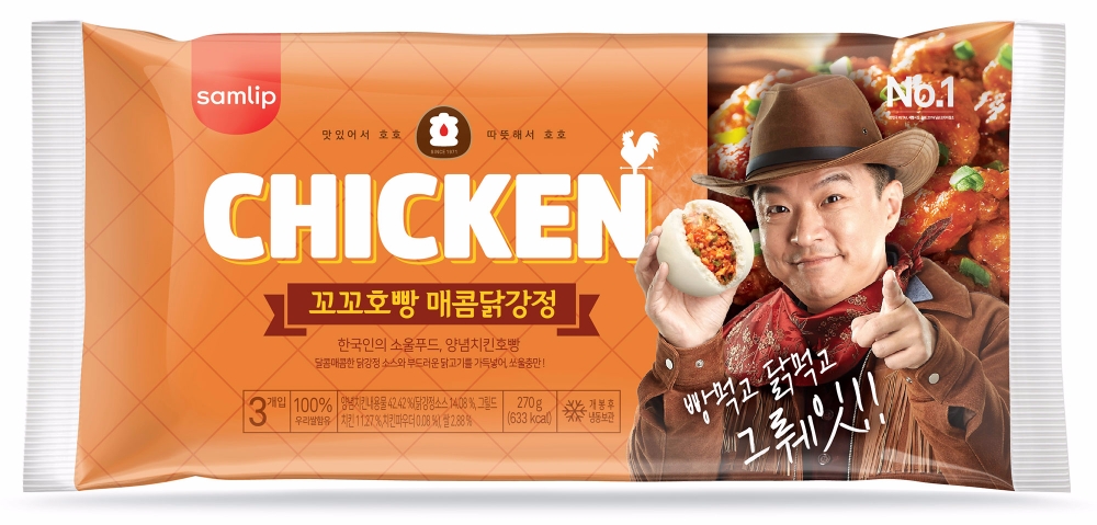 김생민 '꼬꼬호빵' 출시된다