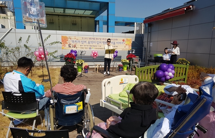 (사진=가톨릭대학교 인천성모병원)