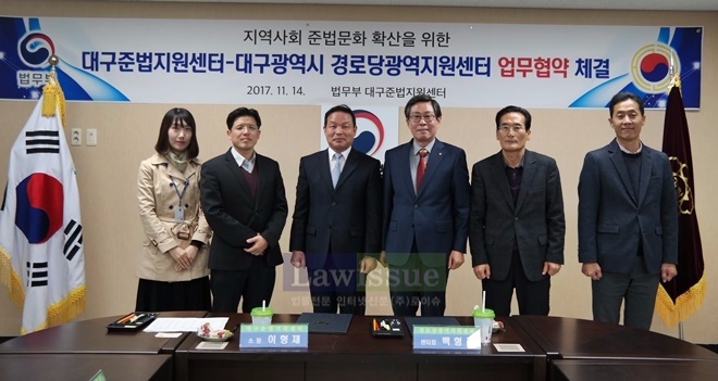업무협약을 체결하고 기념촬영을 하고 있다.